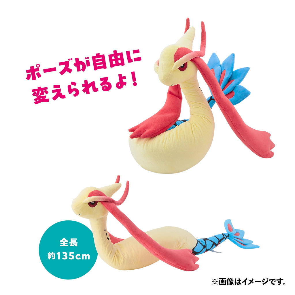 Milotic Milokaross Long Plush Doll Pokemon Center Japan 2025