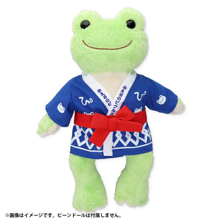 Pickles the Frog Costume for Bean Doll Plush Matsuri Festival Happi Coat Japan