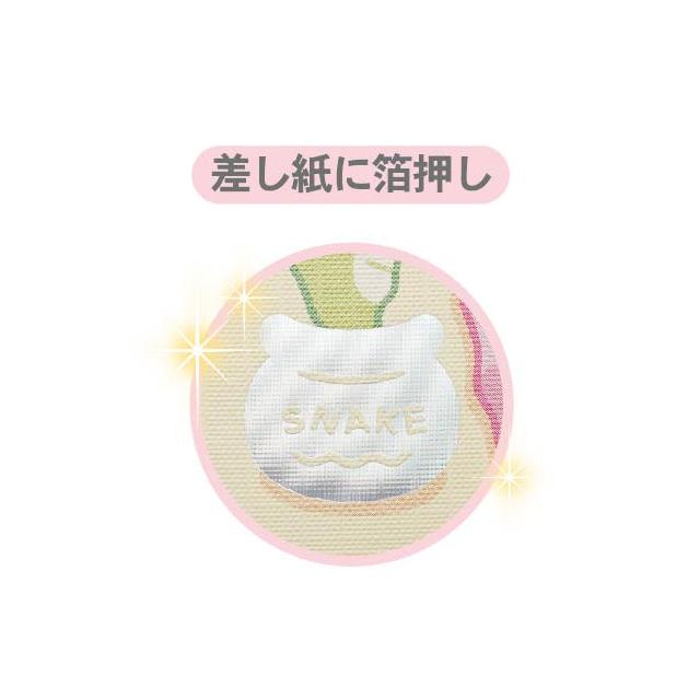 Sumikko Gurashi 2025 Schedule Book B6 Weekly Snake San-X Japan