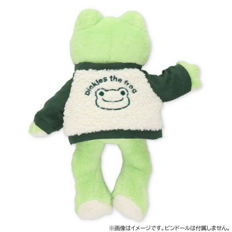 Pickles the Frog Costume for Bean Doll Plush Boa blouson Japan 2025