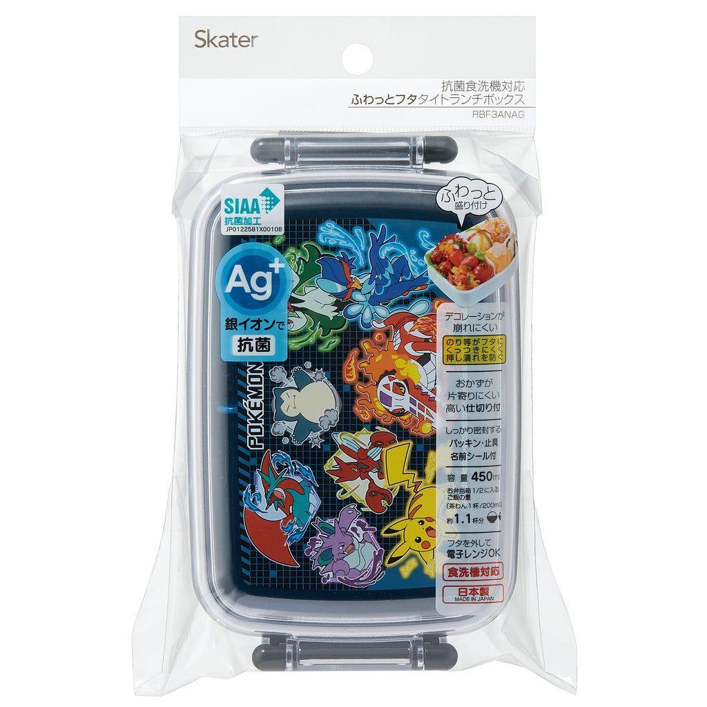 Lunch Box Bento Lid tight Square Pokemon Center Japan 2024 SV25