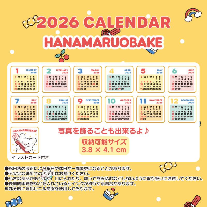 Hanamaruobake Plush Calendar 2026 Sanrio Japan