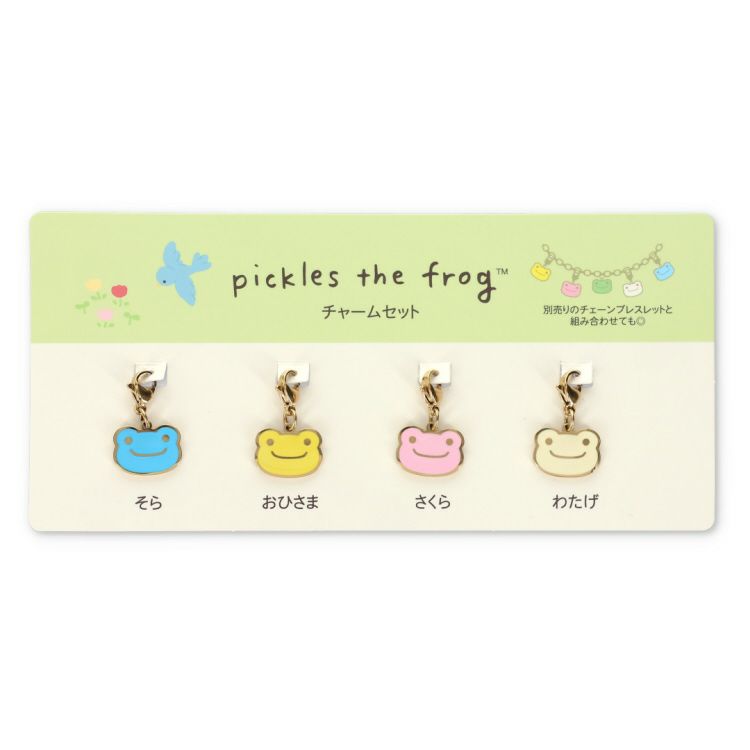 Pickles the Frog Charm 4 pcs Set Japan 2025
