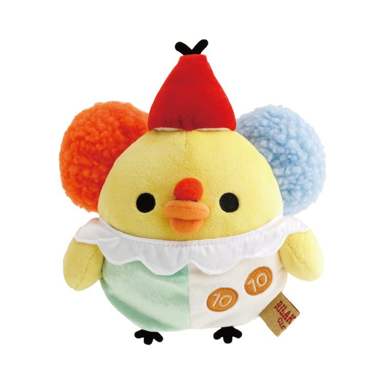 Kiiroitori Yellow Chick Plush Doll Rilakkuma Circus San-X Japan 2024