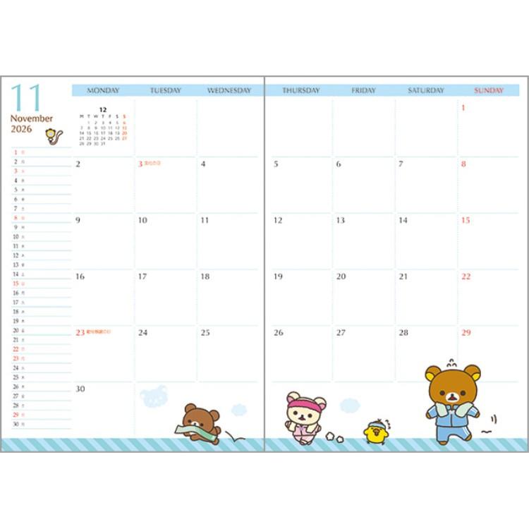 Rilakkuma 2026 Schedule Book Monthly Basic Gray San-X Japan