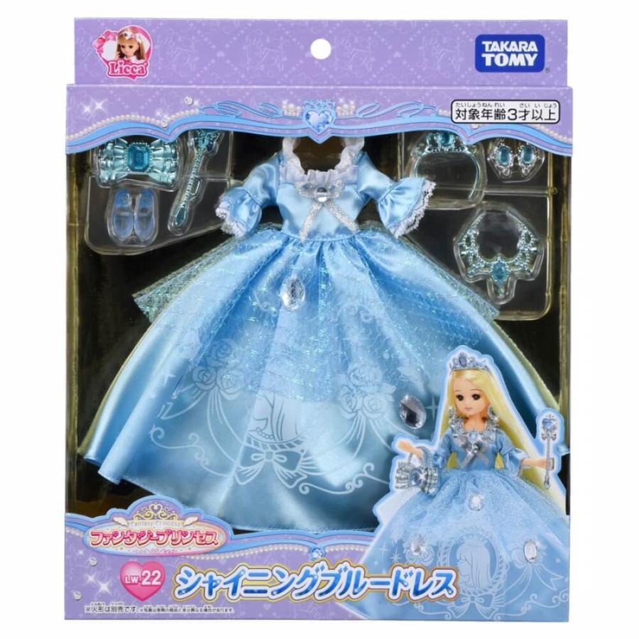 Takara Tomy Japan Doll Poupée Licca-Chan Dress (only) Sushi Takara Tomy Japan Doll Poupée Licca-Chan Dress (only) Sushi