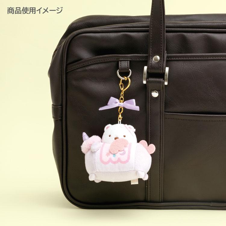 Sumikko Gurashi Shirokuma Bear Plush Keychain Unicorn Kindergarten San-X Japan