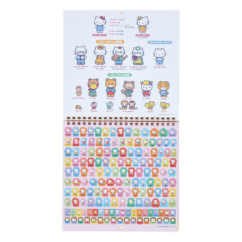 Hello Kitty Wall Calendar 2025 M Sanrio Japan