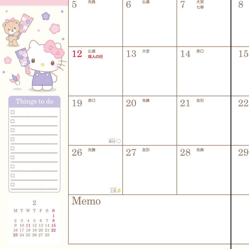 Hello Kitty 2026 Schedule Book A5 Monthly Datebook Sanrio Japan