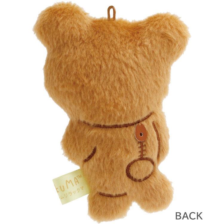Rilakkuma Plush Keychain Walk stay with me San-X Japan 2025