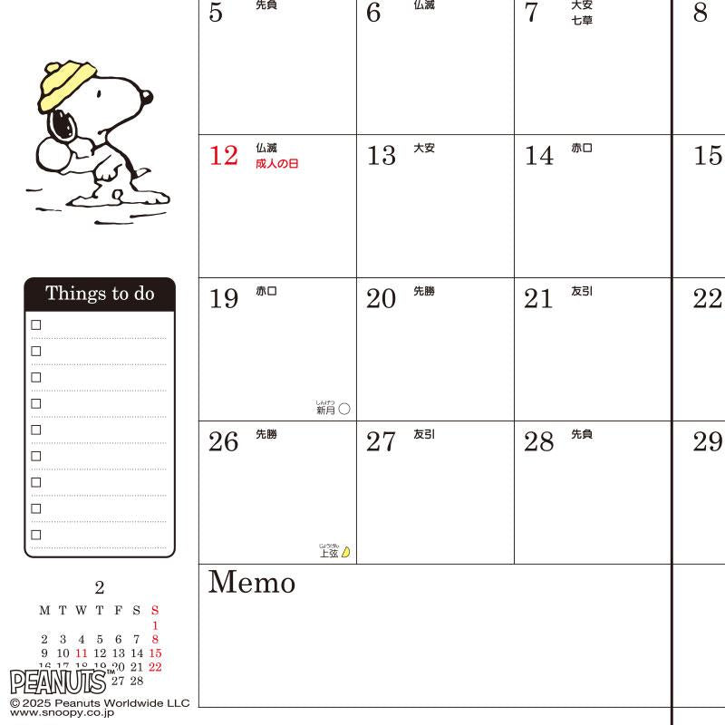 PEANUTS Snoopy 2026 Schedule Book A5 Monthly Datebook Sanrio Japan