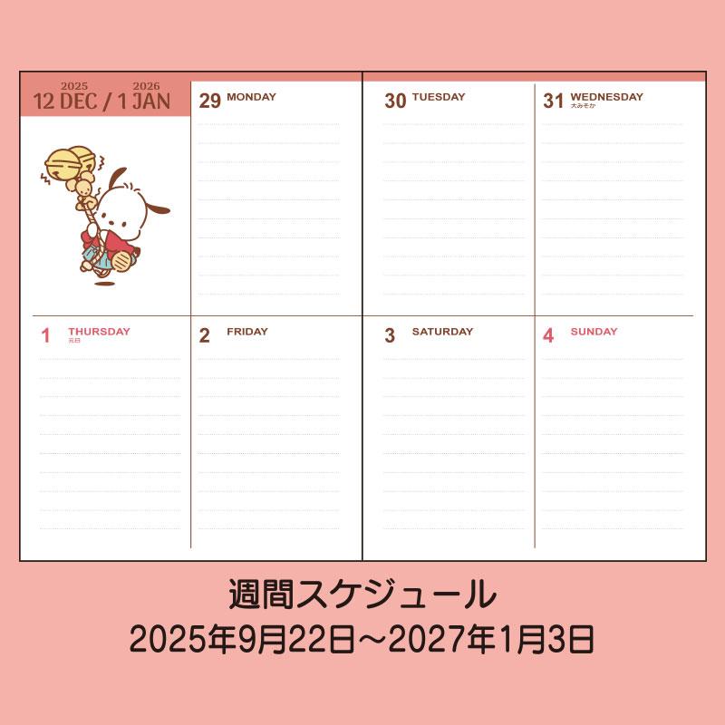 Pochacco 2026 Schedule Book B6 Weekly Block Sanrio Japan