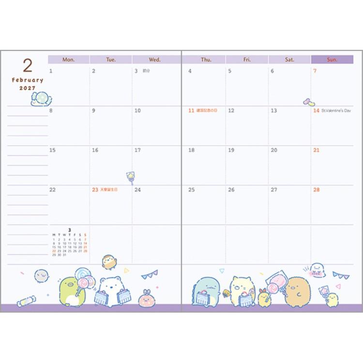 Sumikko Gurashi 2026 Schedule Book Monthly Looking at the Stars San-X Japan