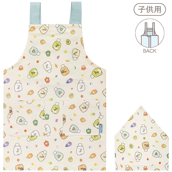 Sumikko Gurashi Kids Apron San-X Japan