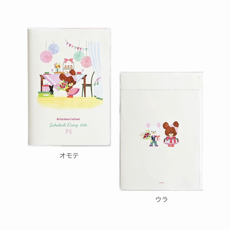 the bears' school 2026 Schedule Book B6 Monthly Gift Japan