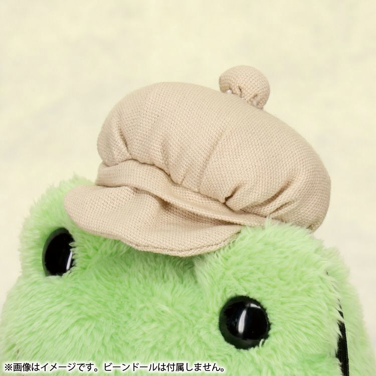 Pickles the Frog Costume for Bean Doll Plush Apron set Japan 2024