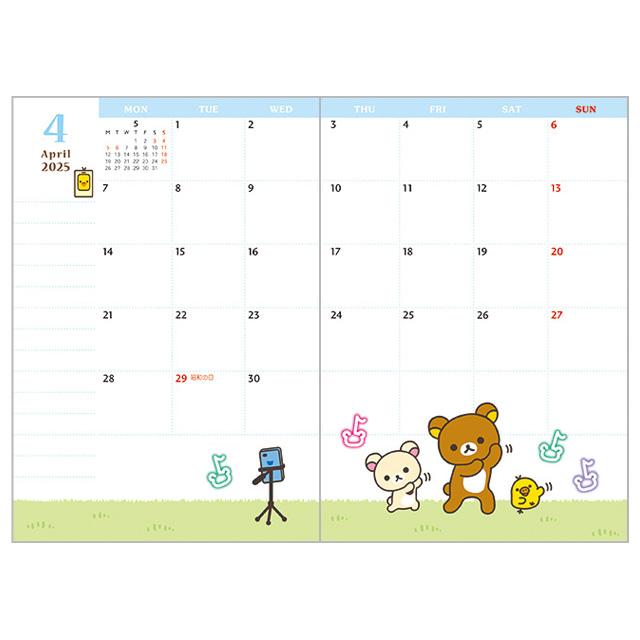 Rilakkuma 2025 Schedule Book Monthly Pocket San-X Japan