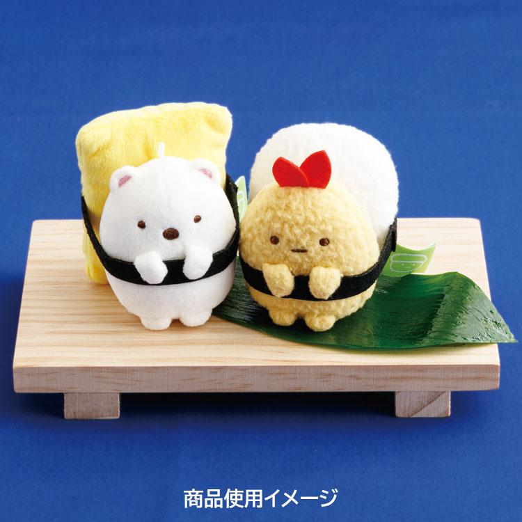 Sumikko Gurashi Shirokuma Bear Plush Keychain Sushi San-X Japan 2025