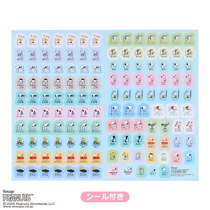 PEANUTS Snoopy 2026 Schedule Book B6 Weekly Block Sanrio Japan