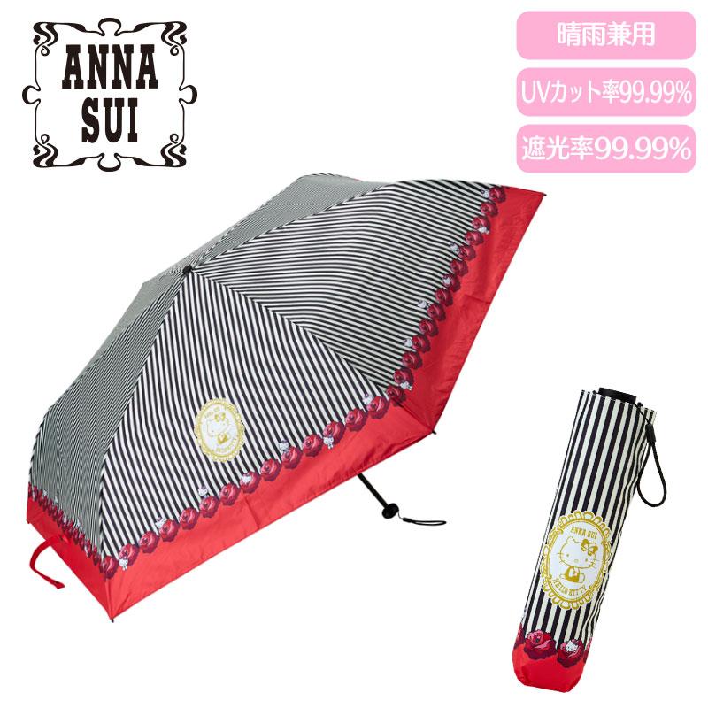 Hello Kitty ANNA SUI Folding Umbrella Red Sanrio Japan 2024