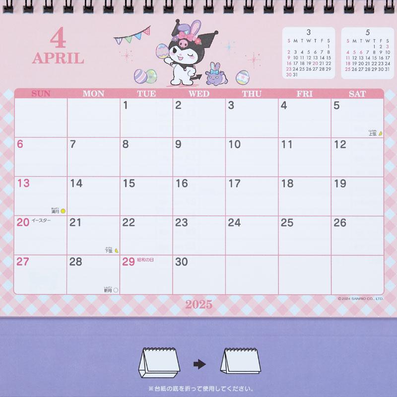 Kuromi Ring Calendar Desktop 2025 Sanrio Japan