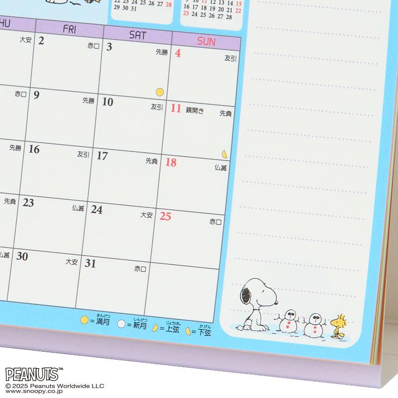 PEANUTS Snoopy Ring Calendar Desktop 2026 M Sanrio Japan
