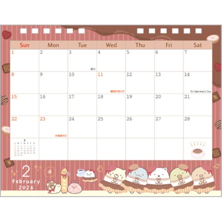 Sumikko Gurashi Calendar Desktop 2026 Eto Zodiac Horse San-X Japan