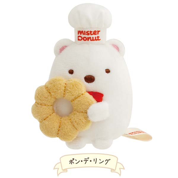 Sumikko Gurashi Shirokuma Bear mini Tenori Plush Doll Mister Donut San-X Japan