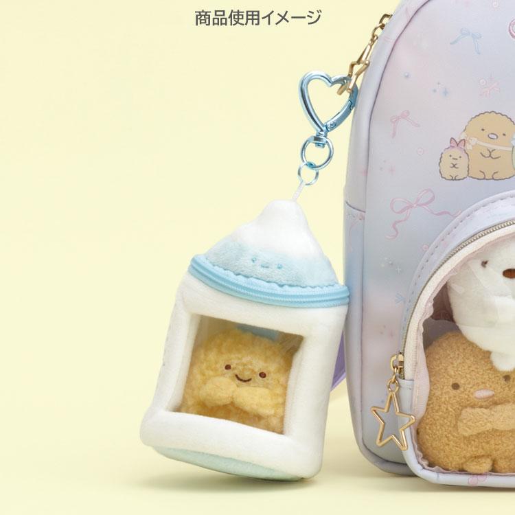 Sumikko Gurashi Plush Keychain Pouch Baby Bottle Kindergarten San-X Japan 2025