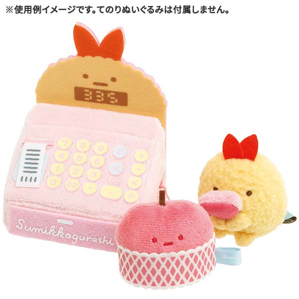 Sumikko Gurashi Scene Plush Doll Barcode Reader Market San-X Japan 2024