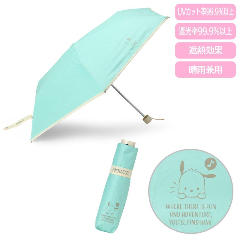 Pochacco Folding Umbrella Sanrio Japan 2025