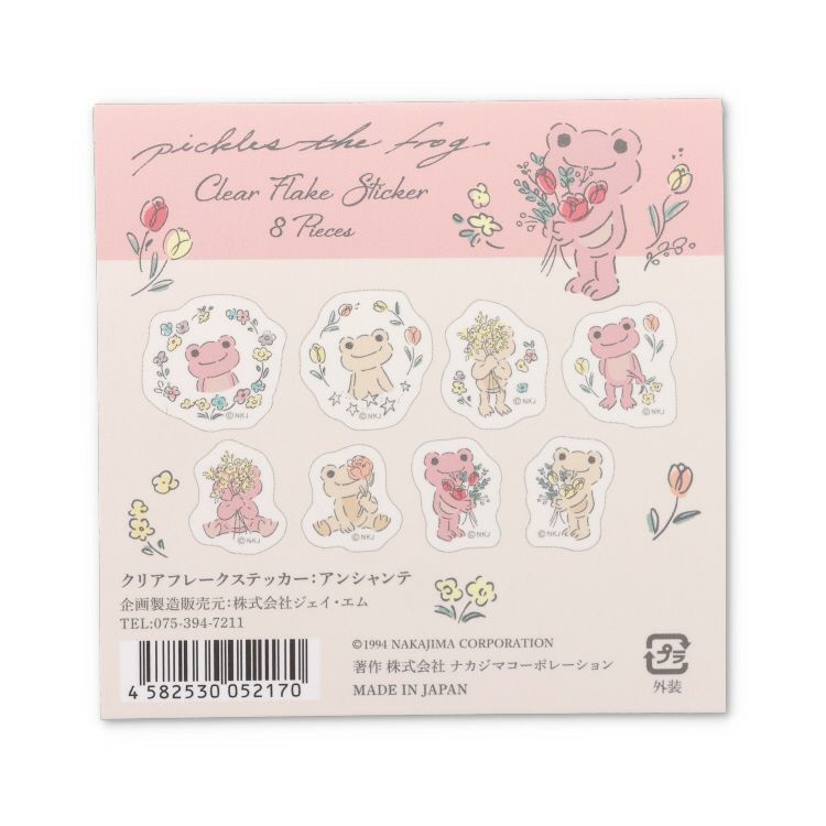 Pickles the Frog Clear Flake Sticker Enchante Japan 2025