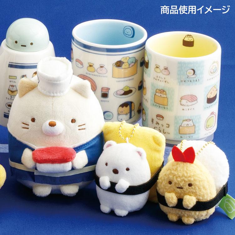 Sumikko Gurashi Ceramic Teacup Yellow Sushi San-X Japan 2025