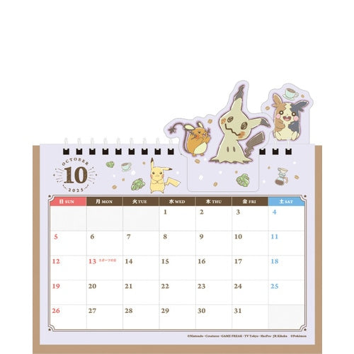 Calendar Desktop 2025 Pop Up Pokemon Center Japan