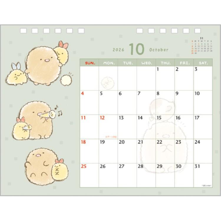 Sumikko Gurashi Calendar Desktop 2026 Drawing San-X Japan