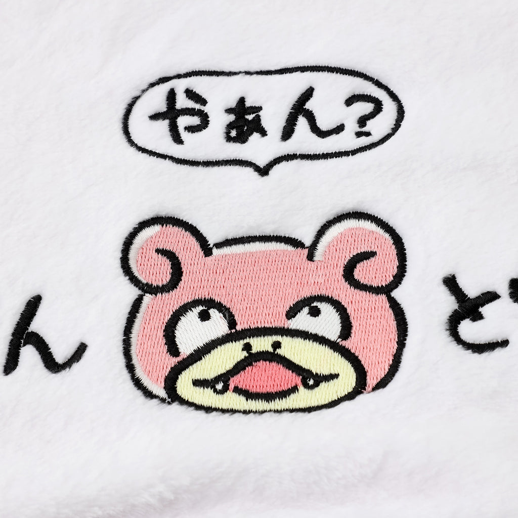 Slowpoke Yadon Mokomoko Fluffy Blanket Yan? Pokemon Center Japan 2024