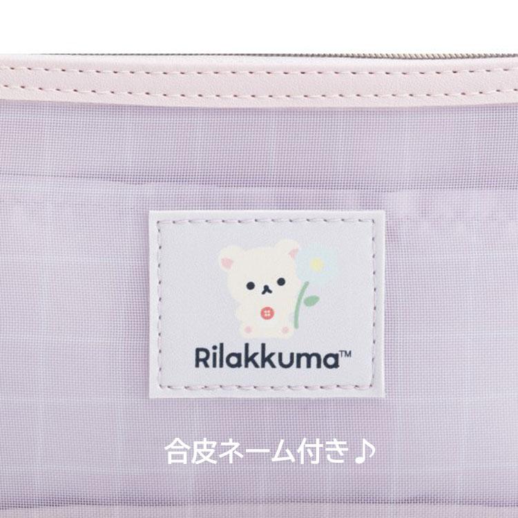 Korilakkuma Mesh Pen Case Pencil Pouch Purple BASIC RILAKKUMA San-X Japan 2025