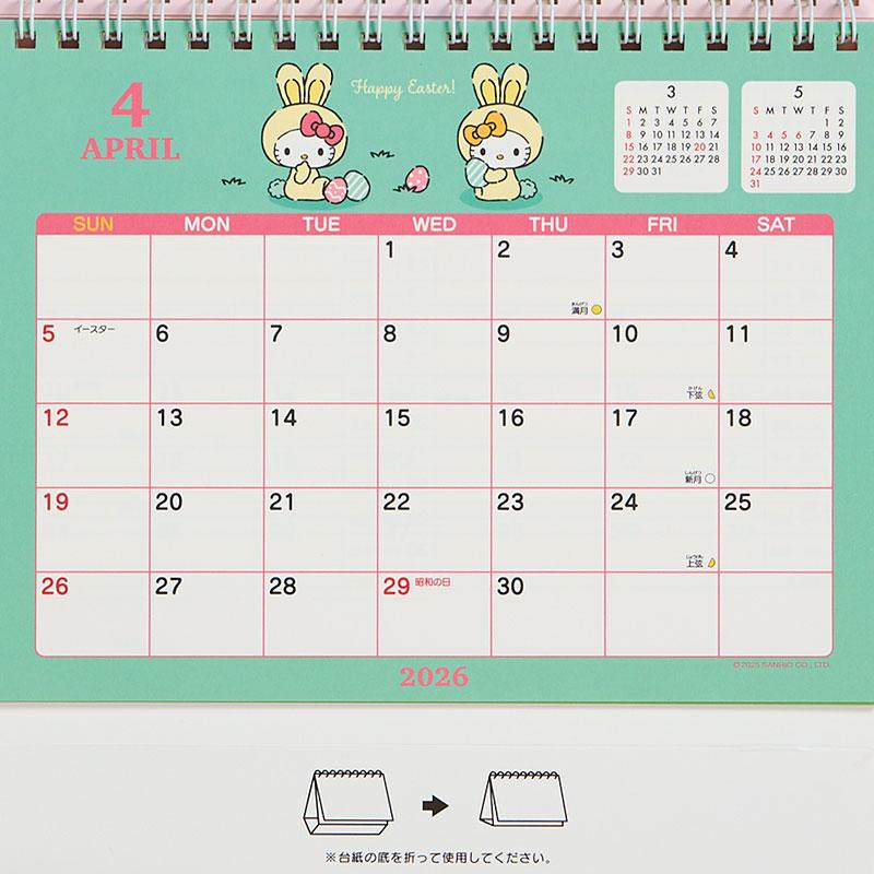 Hello Kitty Ring Calendar Desktop 2026 Sanrio Japan