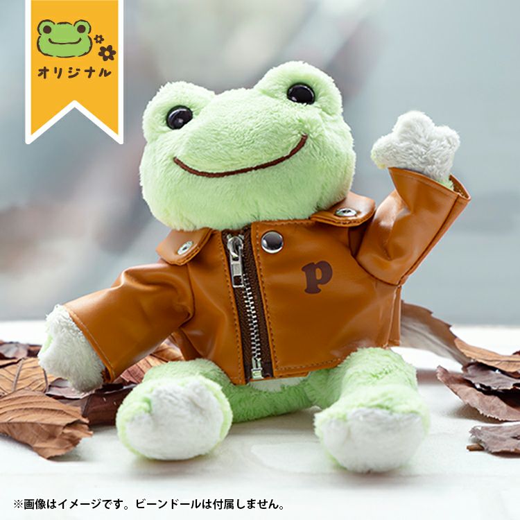 Pickles the Frog Costume for Bean Doll Plush Rider's jacket Camel Japan 2025