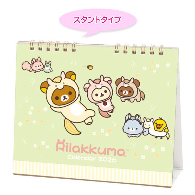 Rilakkuma Calendar Desktop 2026 Eto Zodiac Horse San-X Japan