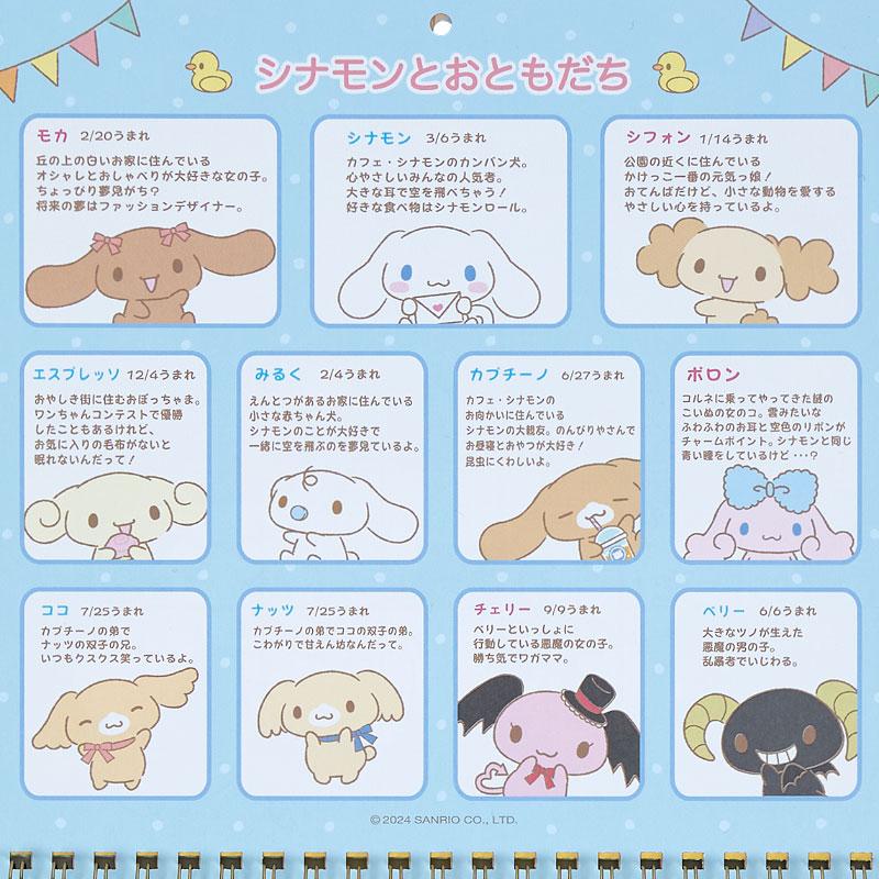 Cinnamoroll Wall Calendar 2025 M Sanrio Japan