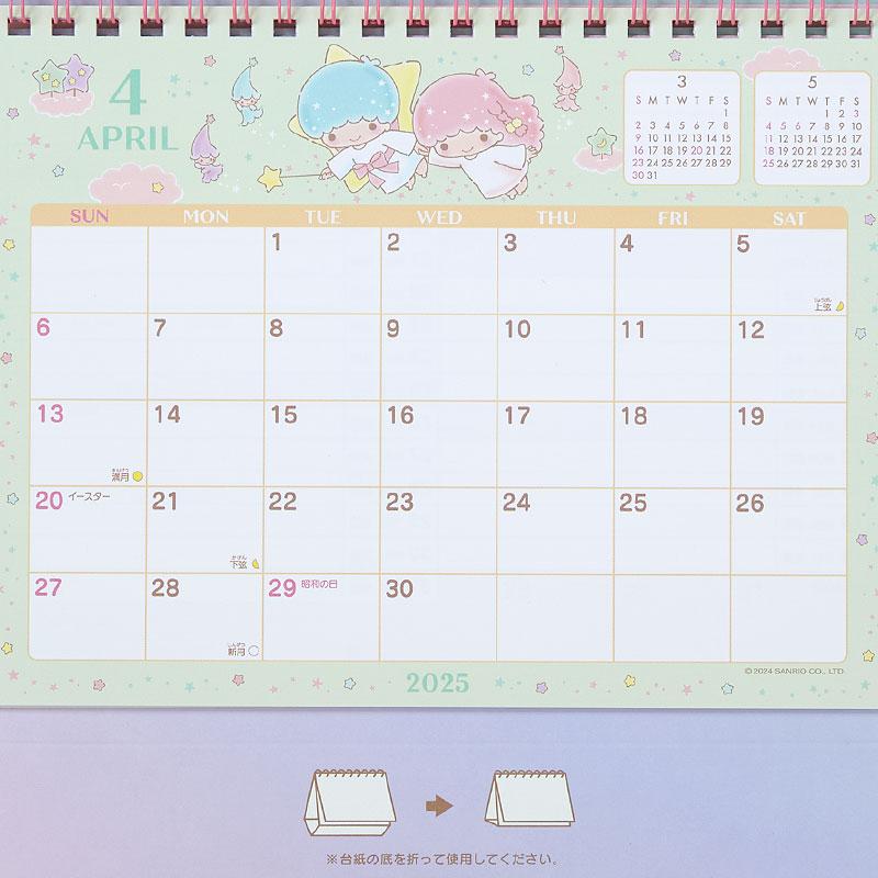 Little Twin Stars Kiki Lala Ring Calendar Desktop 2025 Sanrio Japan