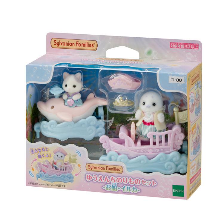 Sylvanian Families Yuenchi Cargo Boat and Dolphin Set Doll Japan EPOCH 2024