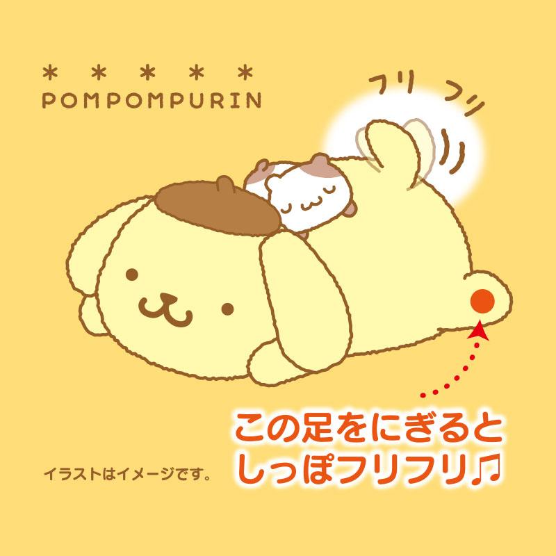 Pom Pom Purin & Muffin Plush Doll Shake Bottom Sanrio Japan 2024