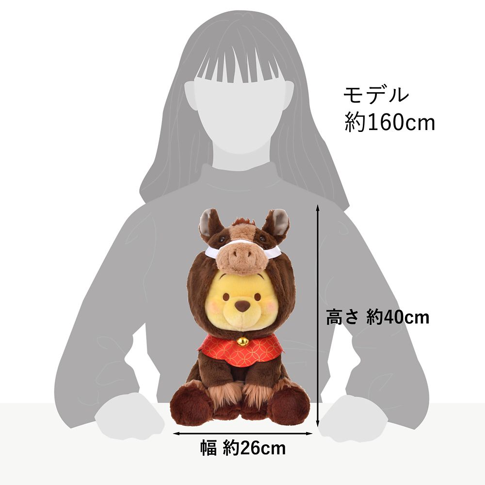 Winnie the Pooh Plush Doll M Horse Disney store ETO 2026 Japan New Year