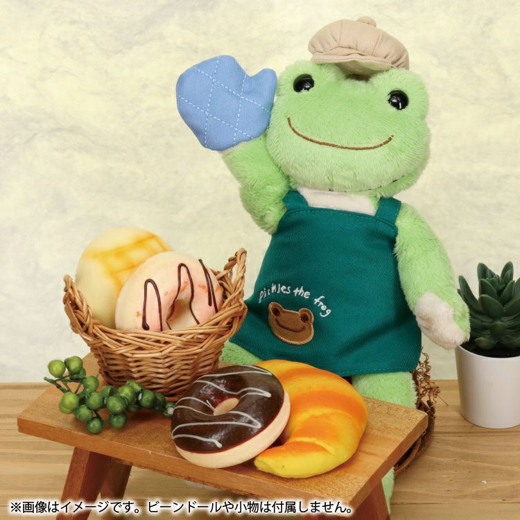 Pickles the Frog Costume for Bean Doll Plush Apron set Japan 2024