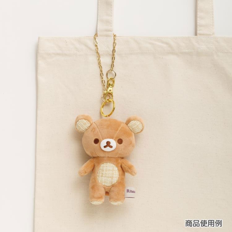 Rilakkuma Plush Keychain Tweed Lovely House San-X Japan 2024