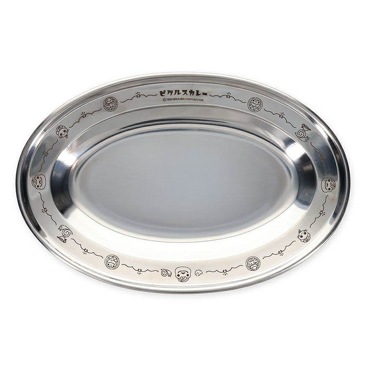 Pickles the Frog Stainless Curry Rice Plate Smile Curry House Japan 2025