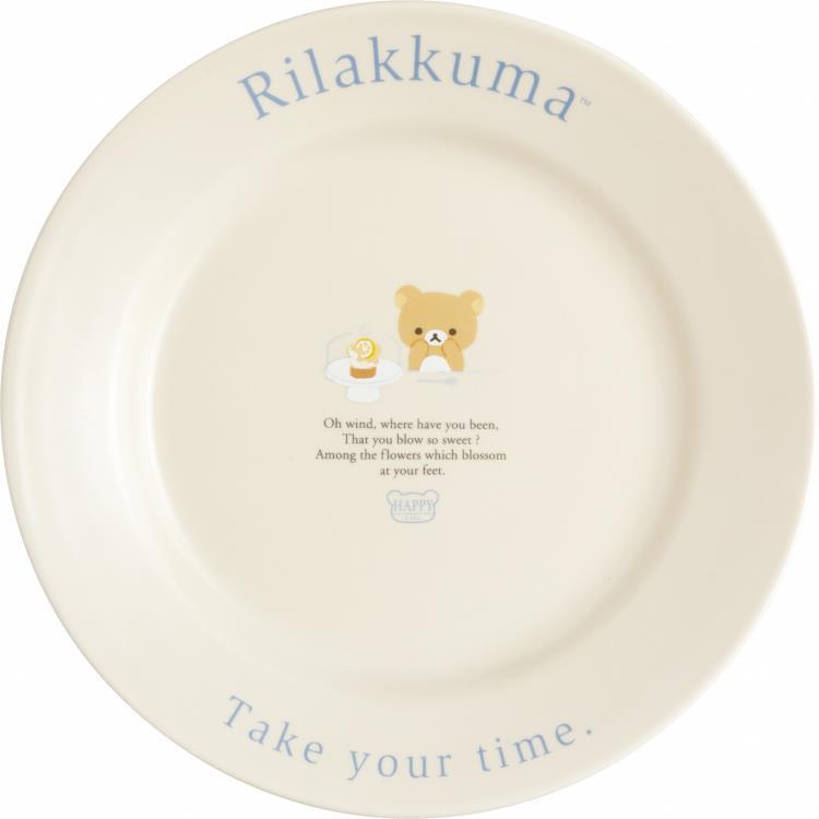 Rilakkuma Round Plate 20cm Lettering Beige San-X Japan 2025