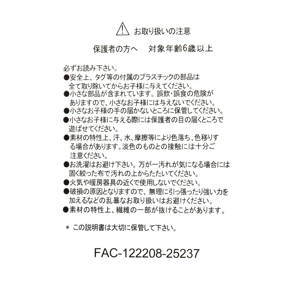 Winnie the Pooh Plush Doll M Horse White Disney store ETO 2026 Japan New Year